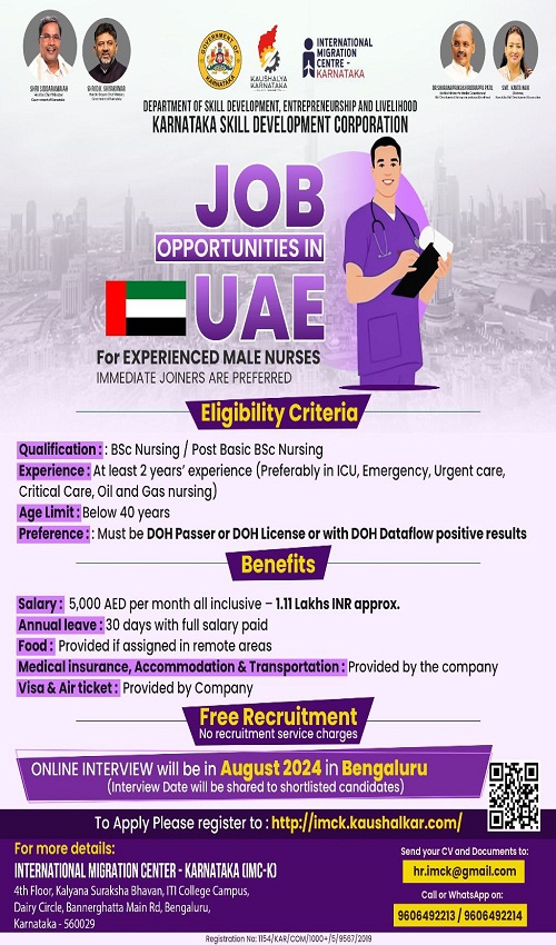 job in UAE