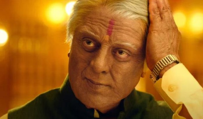 indian 2