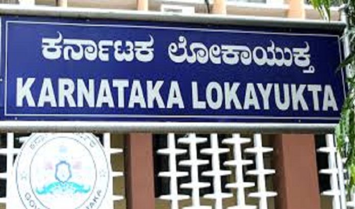 lokayukta