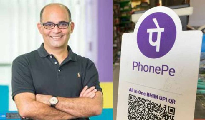 phonepe