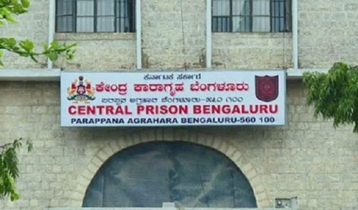 bengaluru jail