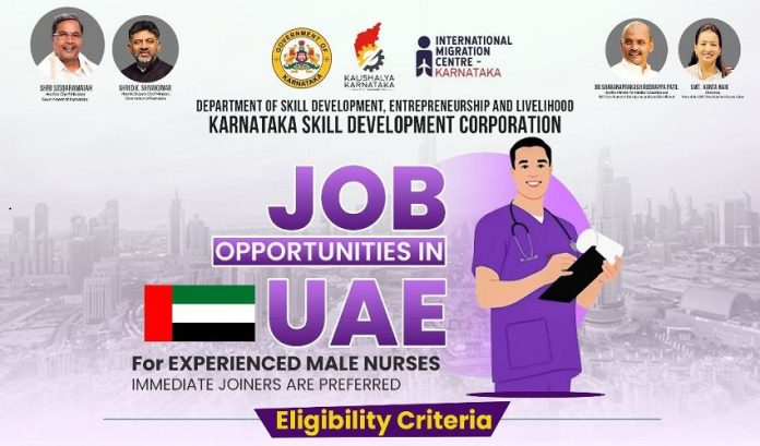 uae job