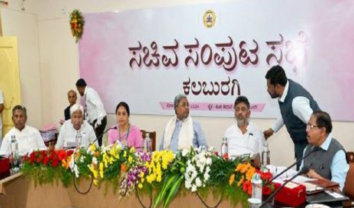 kalaburagi cabinet meeting