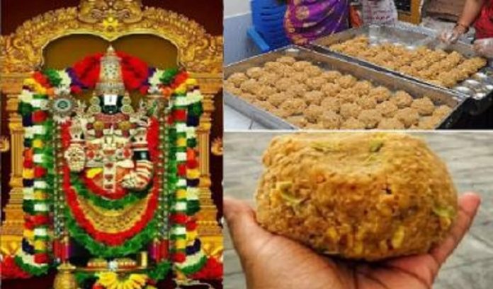 tirupati laddu