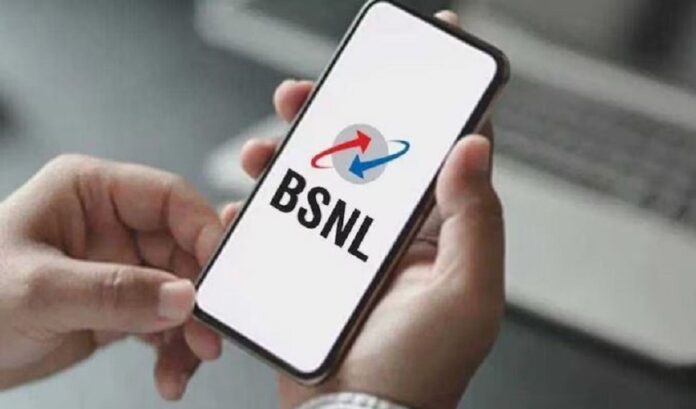 bsnl