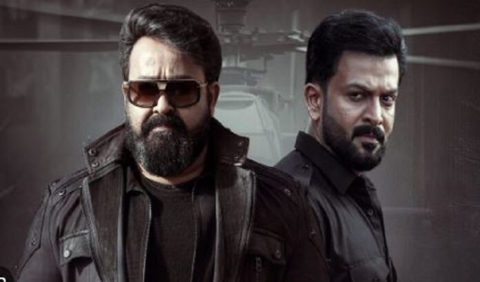 mohanlal