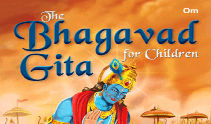 bhagavad gita