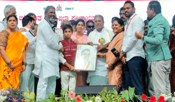 bidar development work