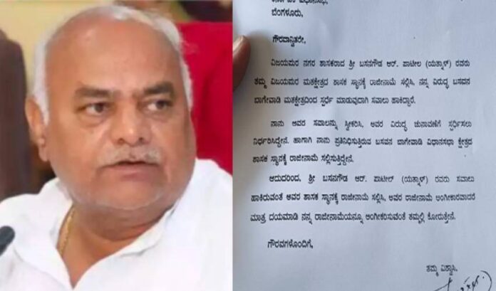 shivananda patil resign