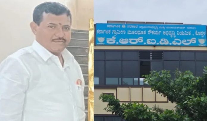 lokayukta raid