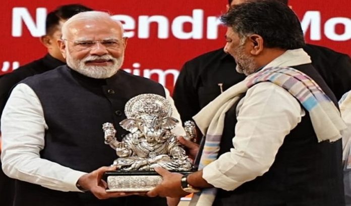 dcm dk shivakumar gift