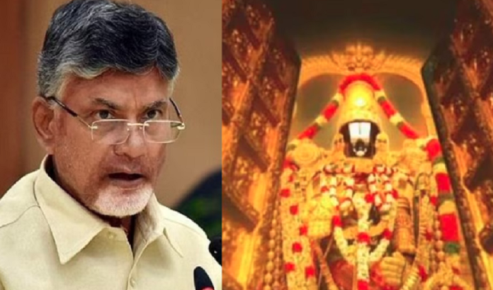 tirupati timmappa