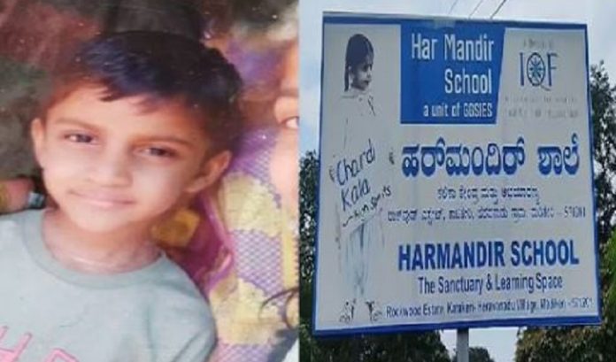 madikeri hostel