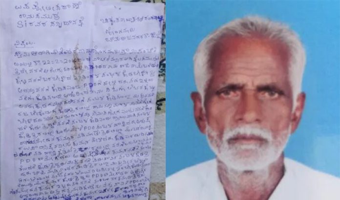 chamarajnagar watermen