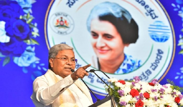 cm siddaramiah