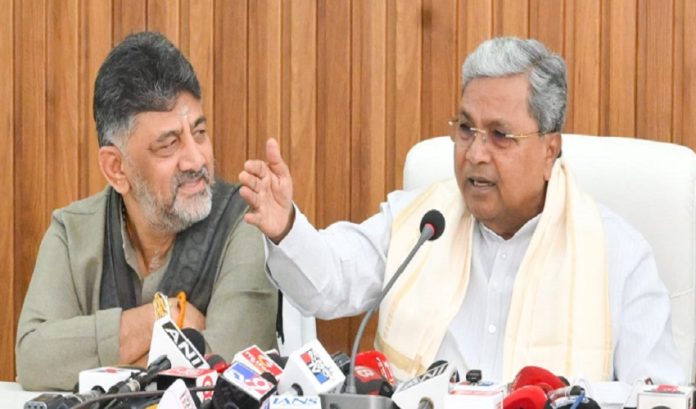 dk shivakumar siddaramiah