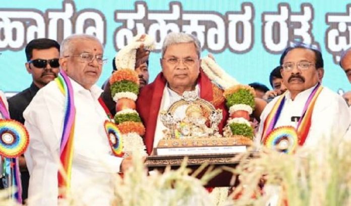 siddaramiah