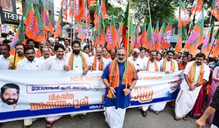 kerla local election