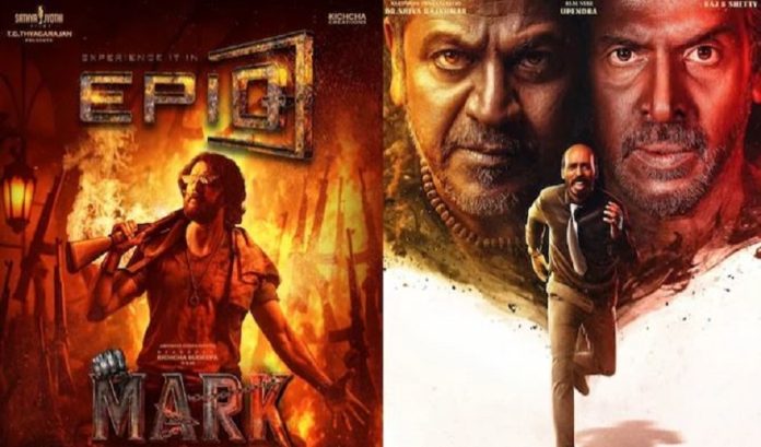 mark- 45 kannada movie