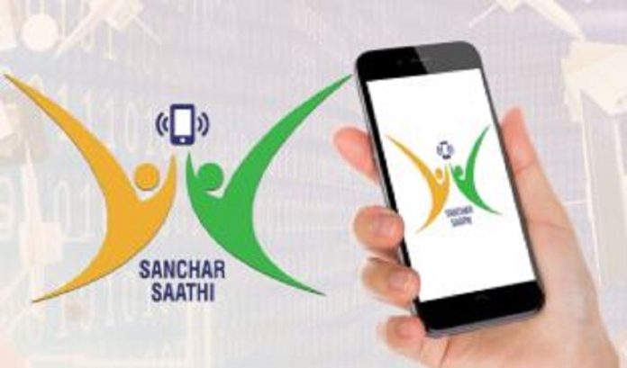 sanchari sathi app