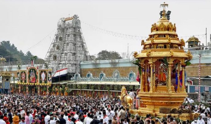 tirupati tirumala temple