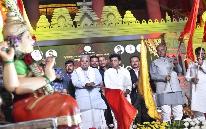 bengaluru habba