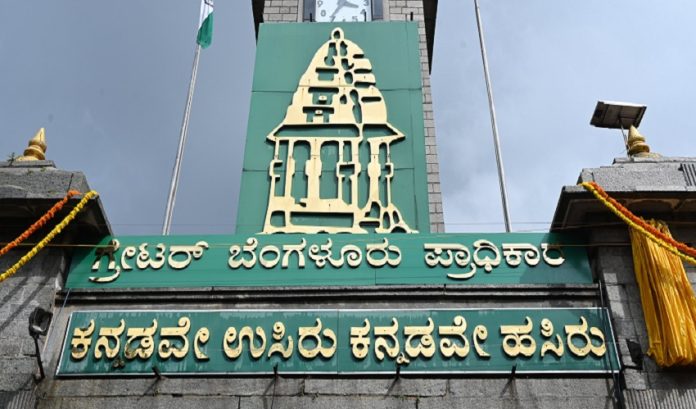 greater bengaluru