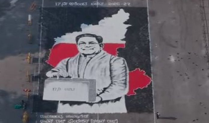 siddaramiah drawing