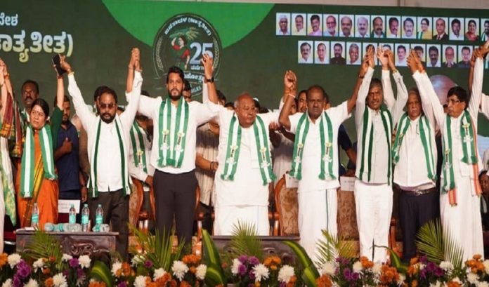 jds samaavesha