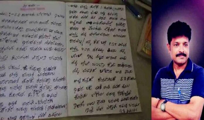 gokak news