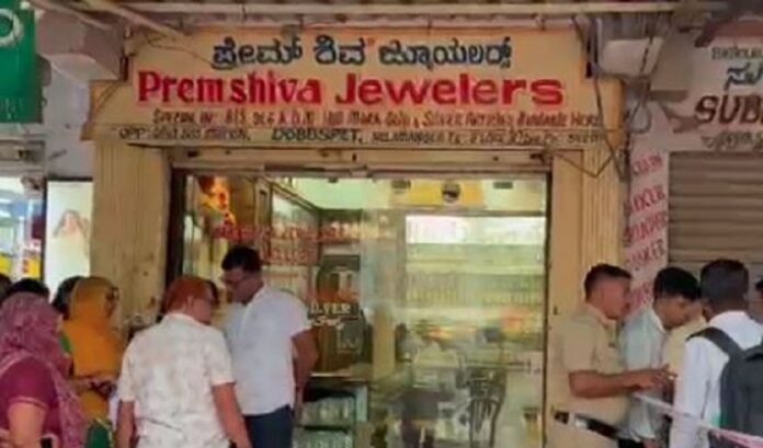 jewllery shop