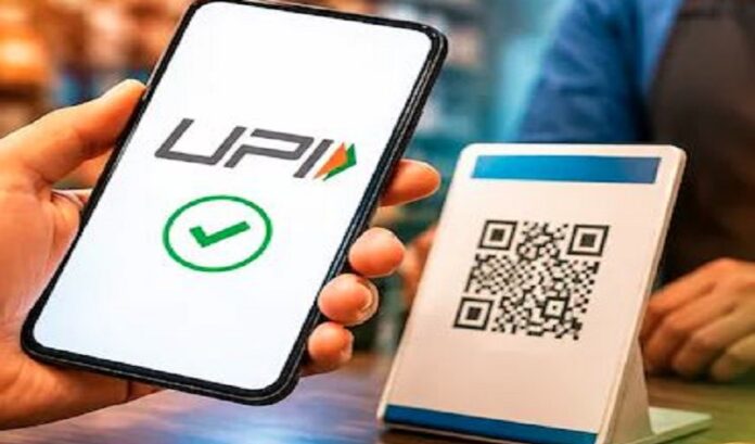 upi