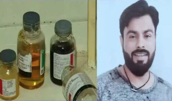 fake medicine