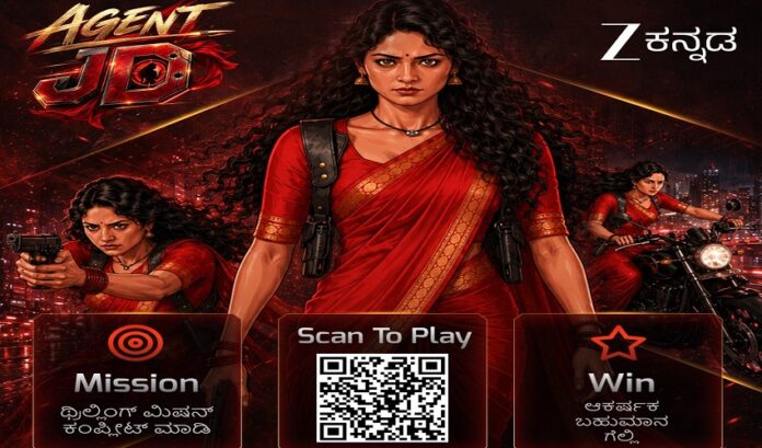 zee serial
